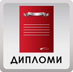 печать грамот, сертификатов дипломы, грамоты