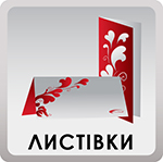 изготовление открыток открытки, пригласительные