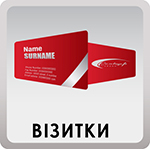 визитные карточки визитки